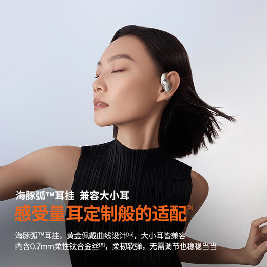 Shokz 韶音 OpenFit 2+ T921 开放式蓝牙运动耳机 商品图2