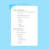 《如何说少年才会听 怎么听少年才肯说》 商品缩略图3