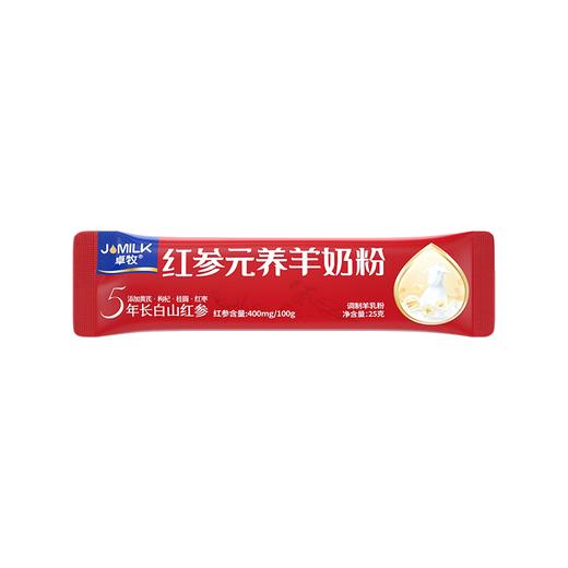 卓牧红参元养羊奶粉（625g*2礼盒装） 商品图4