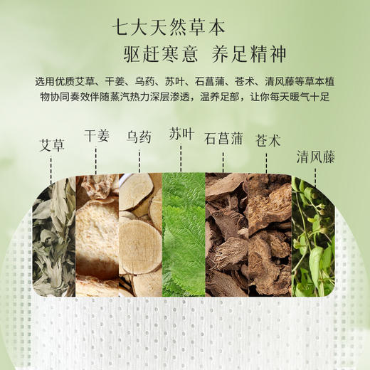 介绍链接 | 后辰发热围脖、发热暖膝贴、发热足贴、发热腰腹贴、发热蒸汽眼罩 商品图8