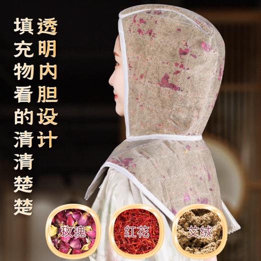 新款【电加热艾灸斗篷】【送长辈】送家人送客户艾灸帽护头艾绒艾灸发热头疗帽艾草包热敷包月子艾灸帽肩颈 商品图2