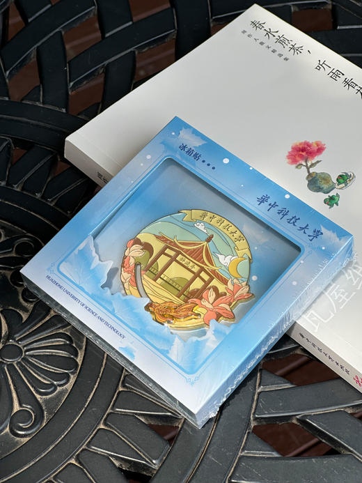 华科大多彩建筑活动冰箱贴合辑 商品图1