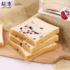 相思豆吐司 商品缩略图2