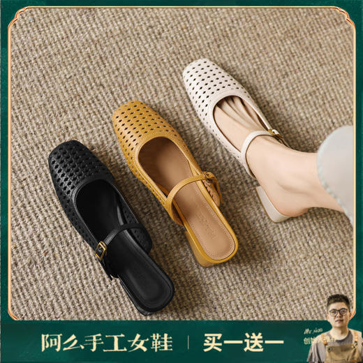 阿么手工女鞋2025新款穆勒拖软底软面镂空粗跟真皮包头拖鞋3.5CM 商品图0