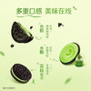 奥利奥（Oreo）夹心饼干 冰淇淋抹茶味388g 休闲零食  早餐下午茶 商品缩略图4