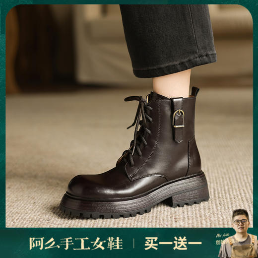 阿么手工女鞋厚底冬季马丁靴显瘦百搭2025新款拉链真皮短靴5.5CM 商品图0
