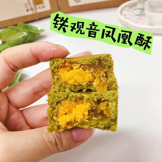 【礼盒包装 可送人】babycat四时酥 优选新西兰无水奶油/安佳黄油/进口奶粉 绵软酥香回味无穷 32g*6个/盒 商品图8