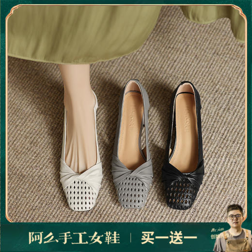 阿么手工女鞋褶皱侧空凉鞋女款2025新款爆款气质鞋子夏外穿5.5CM 商品图0