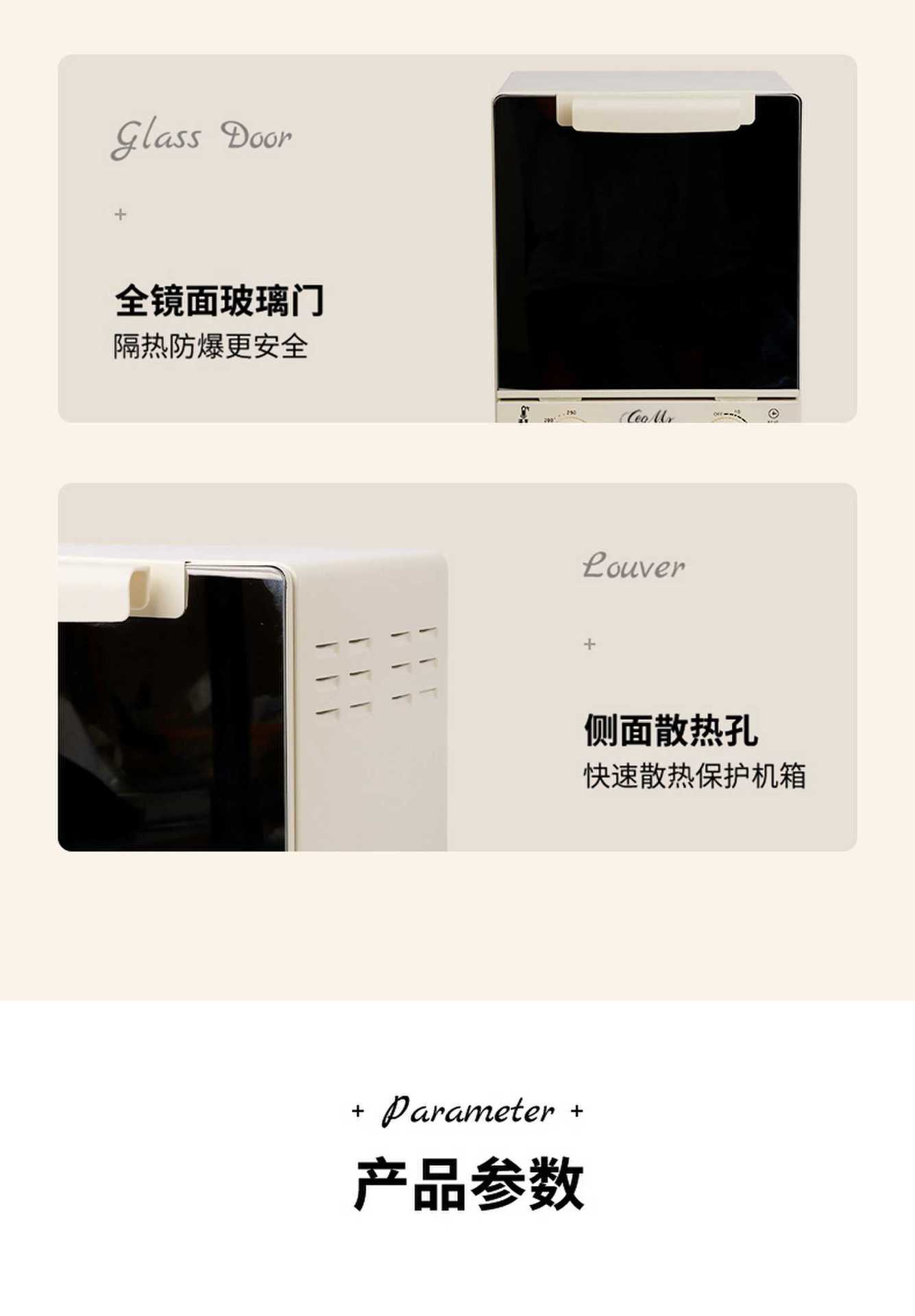 立式小烤箱多功能