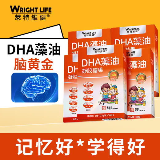 ⁴清仓7毛多 益脑因子【学习丸平替】藻油DHA胶囊 每2粒含250mgDHA+100mgARA+100mg元宝枫籽油+ALA+NA 注意力不集中学习困难日常补充-30粒/盒YC04-CRMM-YGSC 商品图2