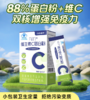 江中初元维生素C蛋白粉70g（10g*7) 商品缩略图0