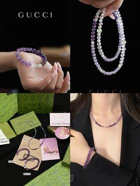 古家高级珠宝VioletRidge系列九紫离火手串/项链