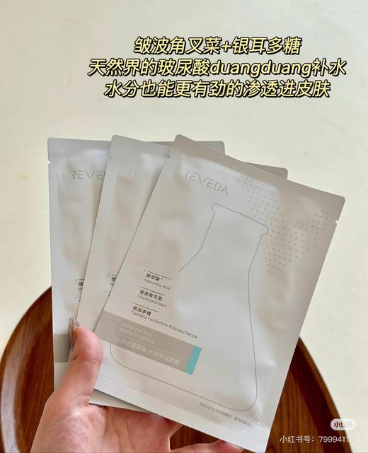【清仓好价】悦肤达玻尿酸水润保湿面膜5片盒装*3盒（效期至25.10） 商品图1