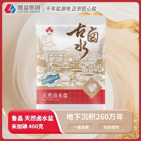 上新鲁晶未加碘天然卤水盐400g无抗结剂食用盐地下古海水家用烹饪