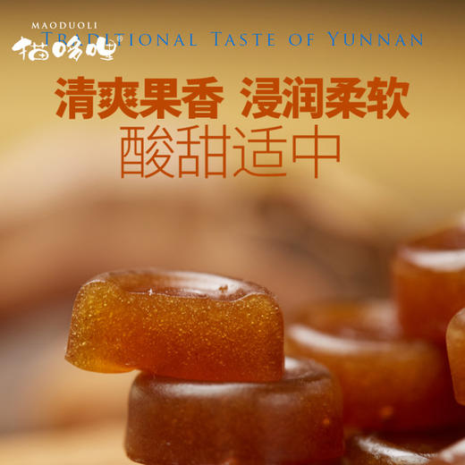 猫哆哩嘴甜大礼包鲜花酸三种口味加酸角果泥和老派果糕 商品图3