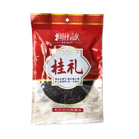 【阿比该】纯紫菜50g*2
