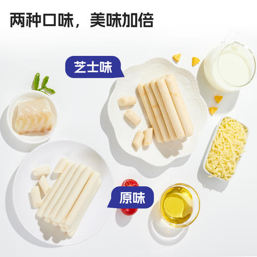 ³ 发5袋【芝士鳕鱼肠】添加鳕鱼肉76%+DHA藻油 配料干净 独立包装 每袋9根/10g XN03-CRMM-HPK 商品图2