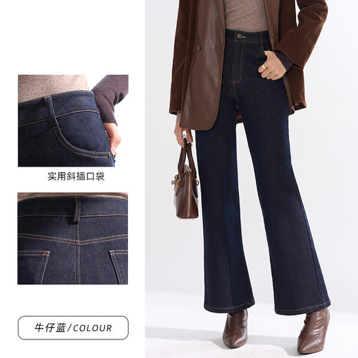 「自」全新升级【铂金会员146/天猫189/差价43】(11636)洛诗琳新款时尚原色牛仔裤2025秋季气质高腰直筒显瘦微喇裤 商品图2
