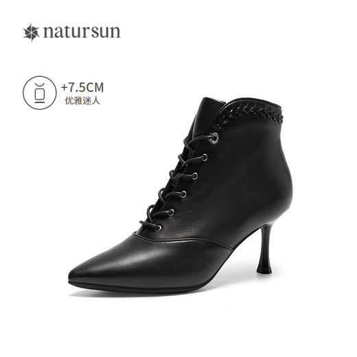 natursun细跟高跟时装靴女复古尖头靴子气质显瘦短靴N25550105 商品图1