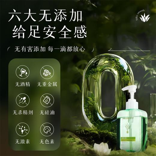 【情趣用品】谜姬 益生元润滑液200ml自然之粹【控价产品，先联系负责人沟通，再申请白名单】冻损无售后 商品图4