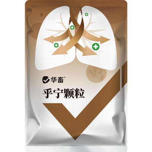 华畜兽用呼吸道宣肺泻热平喘止咳猪牛羊鸡鸭鹅支气管祛痰呼宁颗粒 商品图5