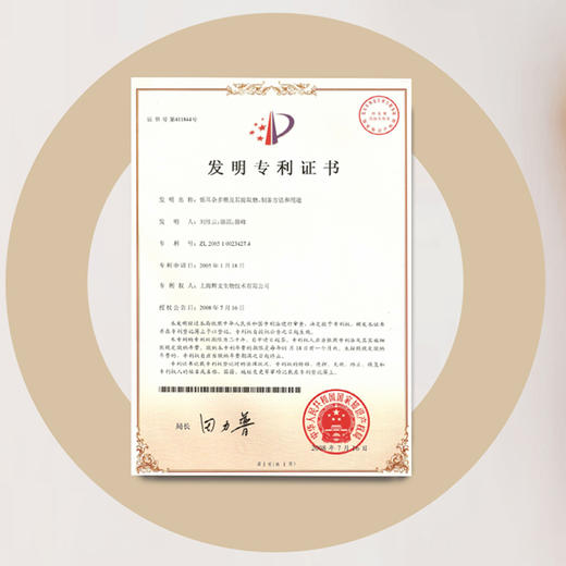 梵秀伊柔和净澈洁面泡沫150ml 商品图1