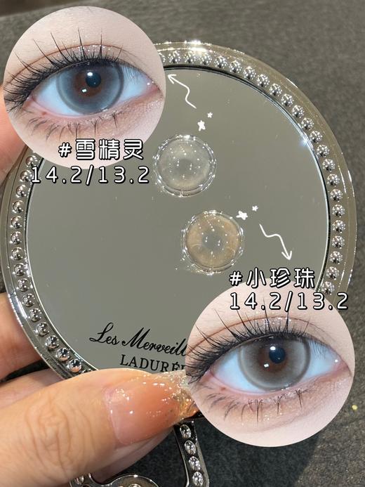 meyaa月抛 雪精灵 蓝灰/小珍珠 棕 14.2mm 有同款日抛 商品图0