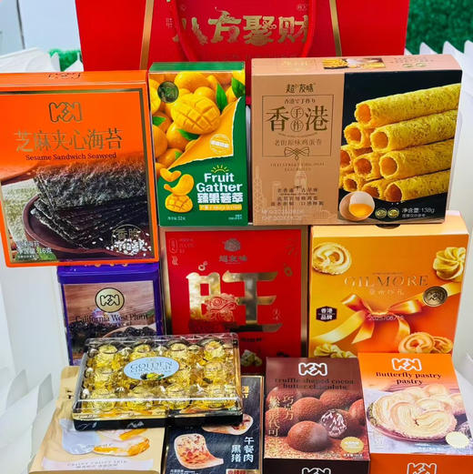 【高定甄选零食合集大礼包】一礼在手，天下我有，品鉴世界的美食~~~ 超大箱零食大礼包种🤩这回彻底不用纠结了‼️ 一礼在手天下我有✅很是期待 商品图8
