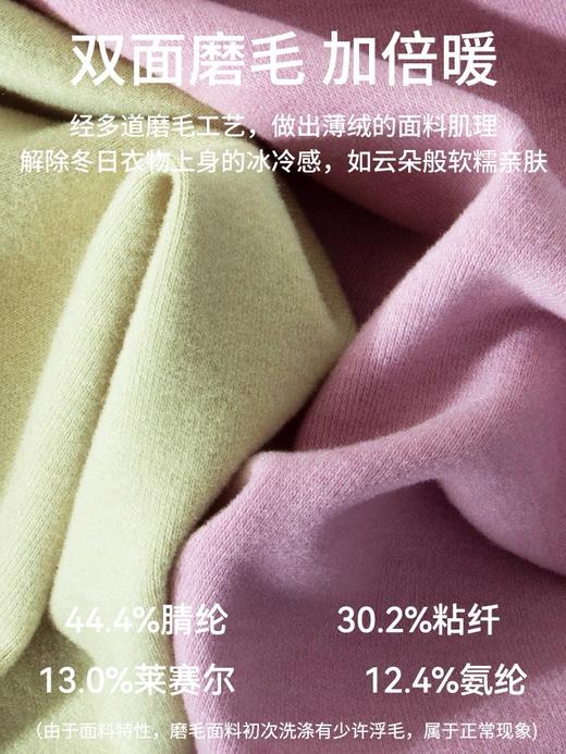 【莱赛尔腈纶混纺】SCHIESSER等舒雅保暖女士家居服套装，柔软保暖，手感有点一定厚度，松软顺滑青果领设计撞色包边装饰31/21762H 商品图5