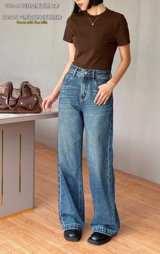 N50505#气质大长腿直筒牛仔裤 商品图2