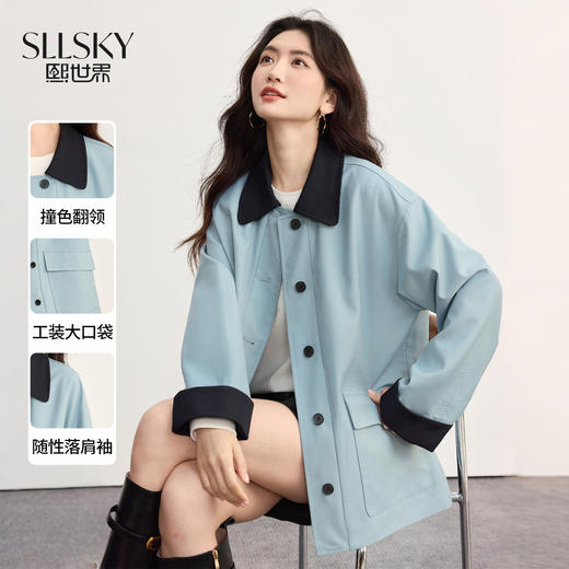 【09/10新品】熙世界风衣外套女小个子2025秋季新款工装风中长款撞色翻领上衣 商品图0
