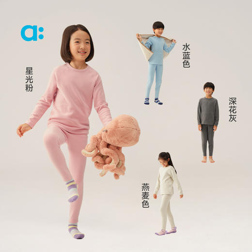 幼岚【暖融绒家居服套装】儿童睡衣25秋新款男童女童A类 商品图0