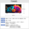 康佳 电视机 75X6ES  75英寸 2+32GB 4K超清全面屏 一级能效 120Hz 直下式/DLED 无线/有线 商品缩略图1