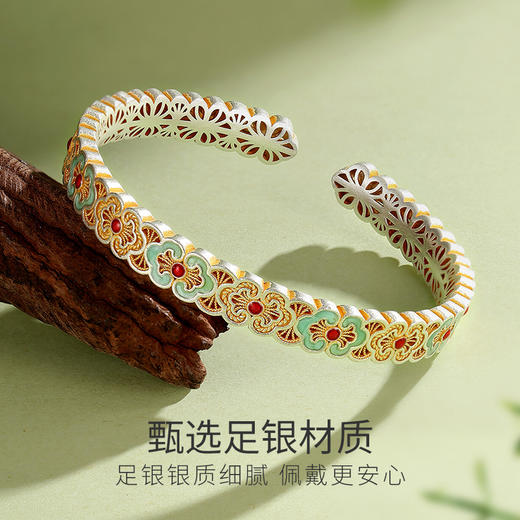 Winy 足银999金缕花笺手镯低温珐琅鎏金工艺配国检证书送女友闺蜜节日生日礼物 商品图3