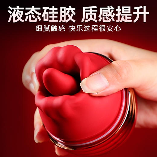 【女用器具】谜姬 嘟嘟唇红色版舌舔器嘴巴【控价产品，先联系负责人沟通，再申请白名单】 商品图6
