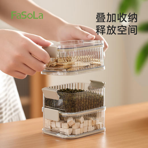 FaSoLa香料收纳盒家用厨房佐料分格保鲜盒糙米粗粮分装密封罐 商品图2