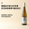 企鹅市集|德国法尔兹 柏克林传统雷司令半甜白 传奇明星 VDP元老 庄主亲自推荐酒款！ 商品缩略图0
