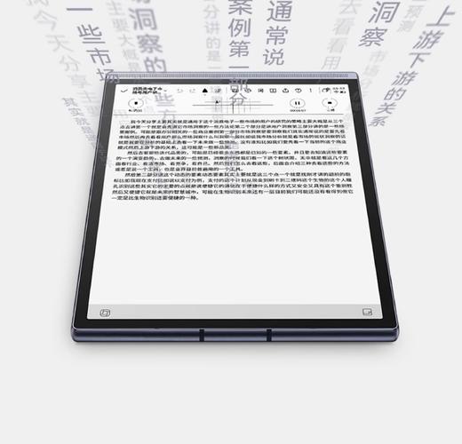 科大讯飞智能办公本 Air2Pro笔记本会议记录记事本讯飞电子书手写墨水水墨屏平板电纸书阅读阅览器 商品图4