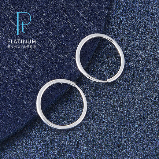 【限时8.8折】PT950 【国际铂金协会】铂金光面耳圈(BES00001))预售产品下单后不退款不退货不换货不补差价 商品图0