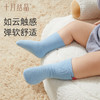 宝宝春秋透气无骨松口婴儿袜3双 商品缩略图0