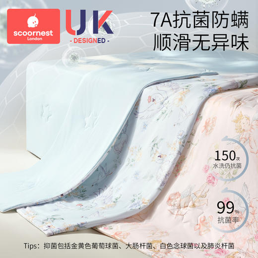 科巢蚕丝新生婴儿薄被子夏凉被宝宝专用小盖毯a类空调被四季通用 商品图2