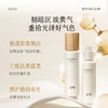 【双十二狂欢节】谷雨雪肌亮白柔肤精萃大套组 保湿补水清爽雪肌护肤套装提亮舒缓 商品缩略图5
