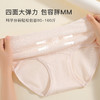 【3条装】抗HPV10A抑菌内裤女大码高腰收腹透气纯棉加长裆C-12高腰提花内裤 商品缩略图9