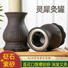 新款【4cm艾条款灵犀灸杯】艾灸罐砭石紫砂莲花灸杯全身通用多功能美容院医馆同款家用 商品缩略图0