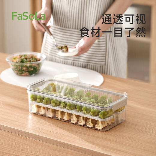 FaSoLa冰箱收纳盒厨房用密封透明冷冻蔬菜水果饺子大容量储物分层保鲜盒 商品图4