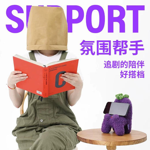 logaloga超级植物 茄茄私语毛绒支架 商品图2