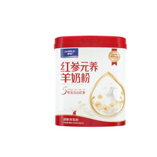 卓牧红参元养羊奶粉（625g*2礼盒装） 商品图5