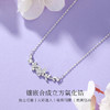 Winy S925银蝶舞花韵项链配证书送女友闺蜜节日生日礼物 商品缩略图2