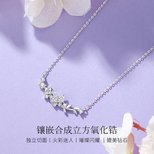 Winy S925银蝶舞花韵项链配证书送女友闺蜜节日生日礼物 商品图2