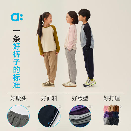 幼岚【玉米绒岚标裤】儿童裤子秋冬新款A类童装校服裤保暖 商品图2